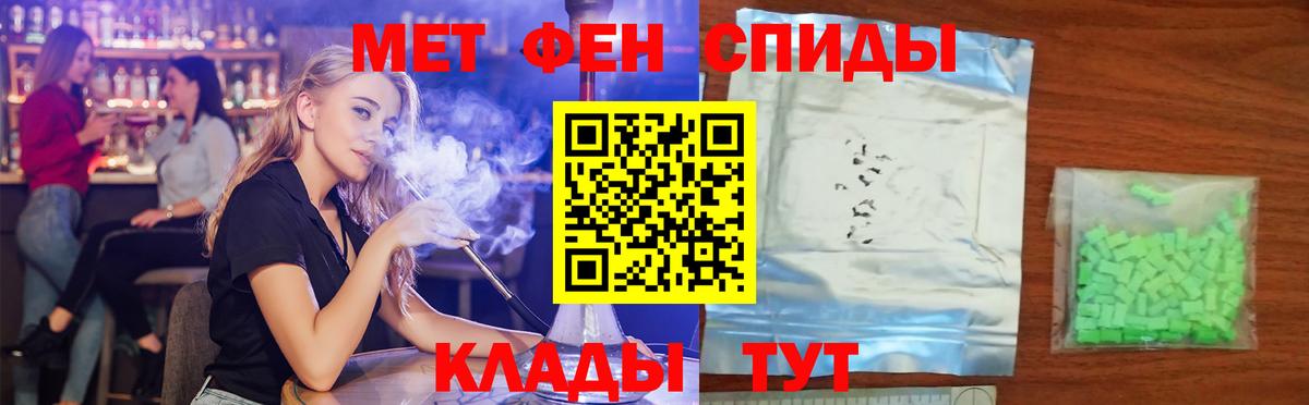 Амфетамин 98% Казань