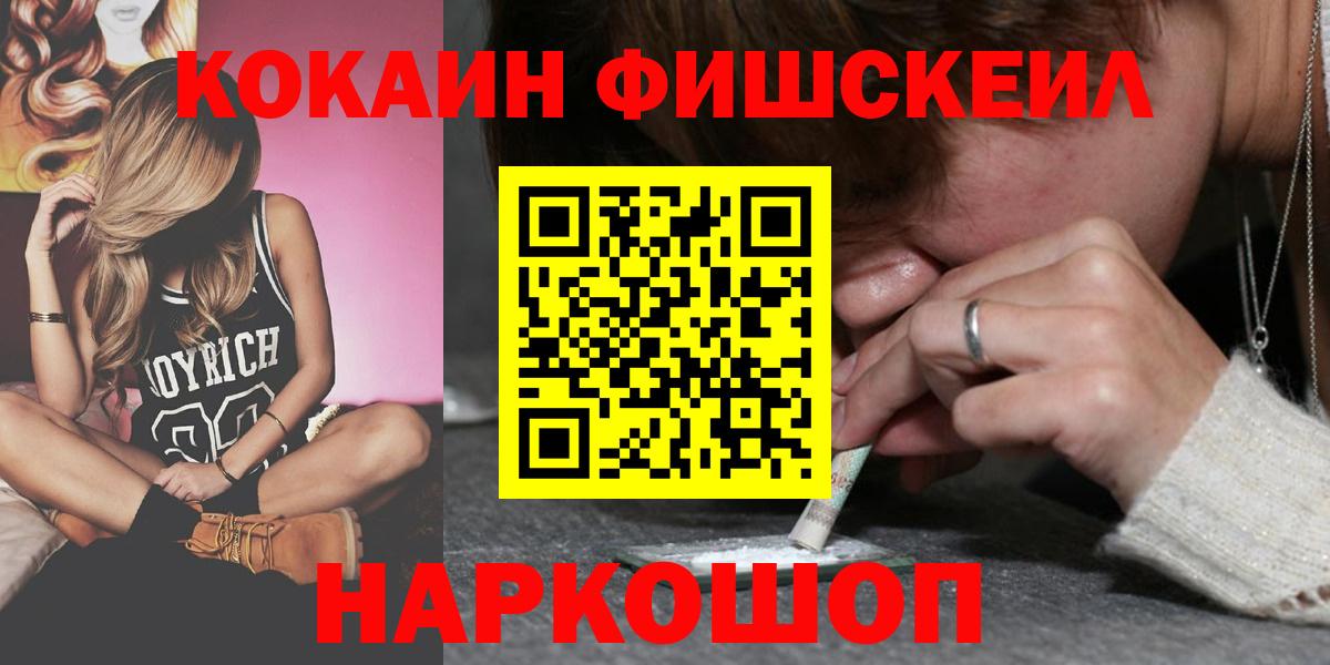 Кокаин  Вход с VPN  Cocaine Перу  Казань  Cocaine 98% 