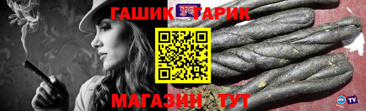 ГАШИШ ice o lator Казань
