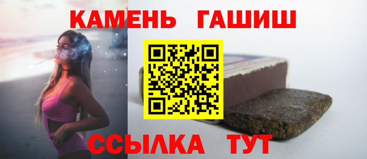 Казань  Гашиш VHQ  ГАШИШ индика сатива  Вход с VPN 