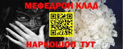 СК Ликино-Дулёво