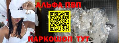героин Ливны