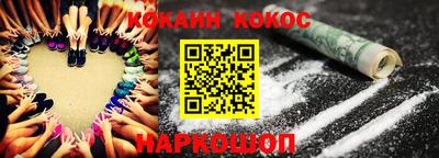 СК Ликино-Дулёво