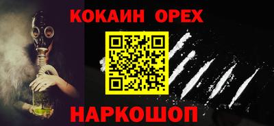 героин Ливны