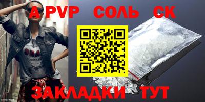 героин Ливны