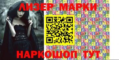 героин Ливны