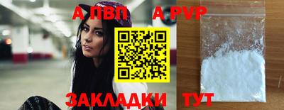 a pvp Лесосибирск