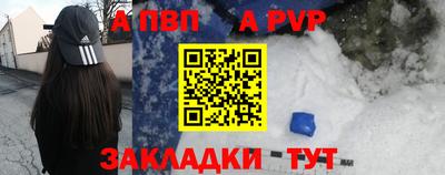 a pvp Лесосибирск