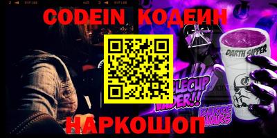 героин Ливны