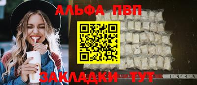 героин Ливны