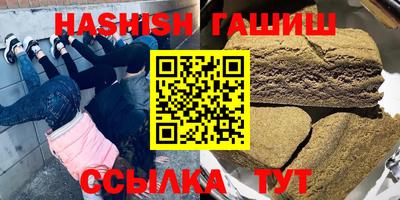 героин Ливны