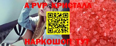 a pvp Лесосибирск