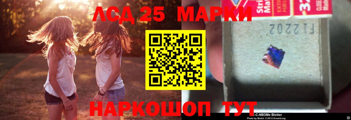 LSD-25 экстази  Лсд 25 экстази ecstasy  Вход с VPN  Казань 
