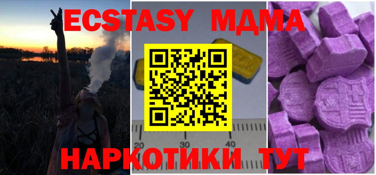 Гашиш  МДМА  Казань  Мефедрон кристаллы  Alpha PVP СК   МАРИХУАНА  Вход с VPN  ГАШИШ  Канабис 