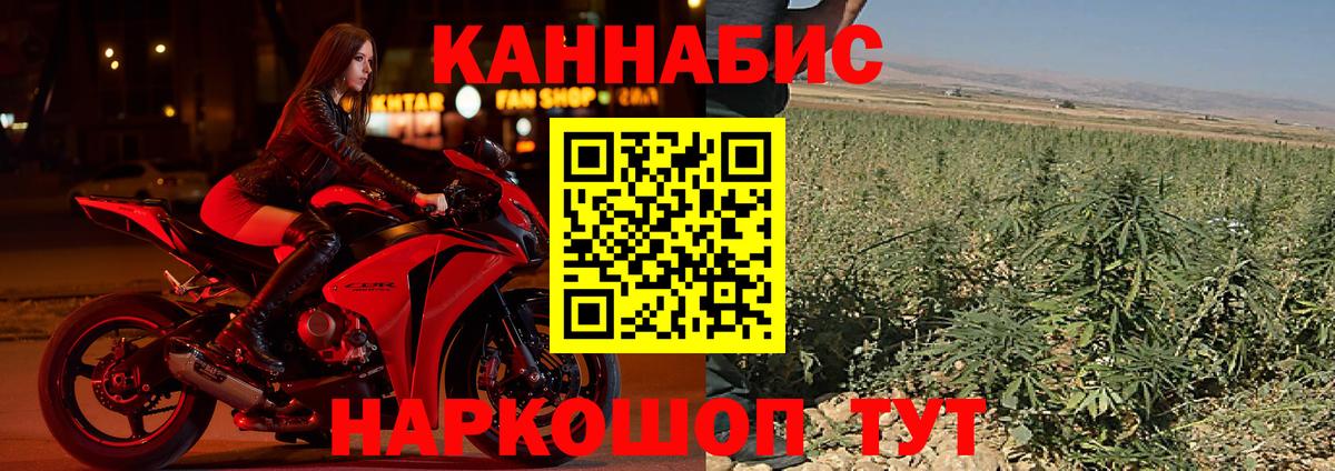 Бошки Шишки марихуана Казань