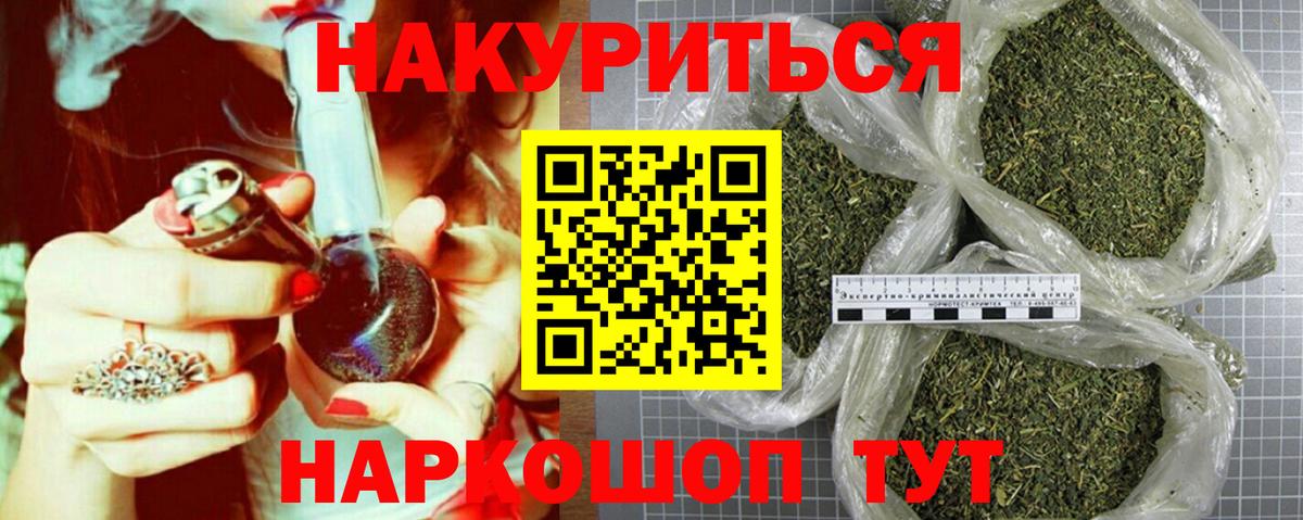 Мефедрон Казань